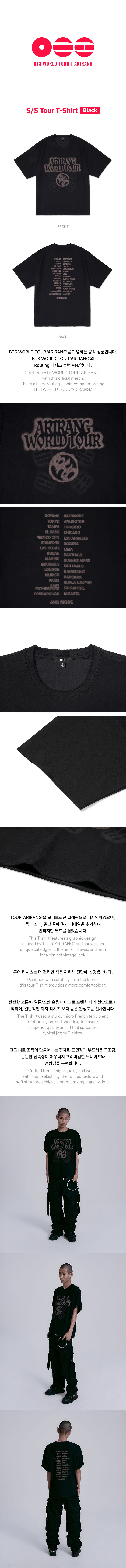BTS TOUR ARIRANG Goods - S/S Tour T-Shirt (Black) kpoptown.com